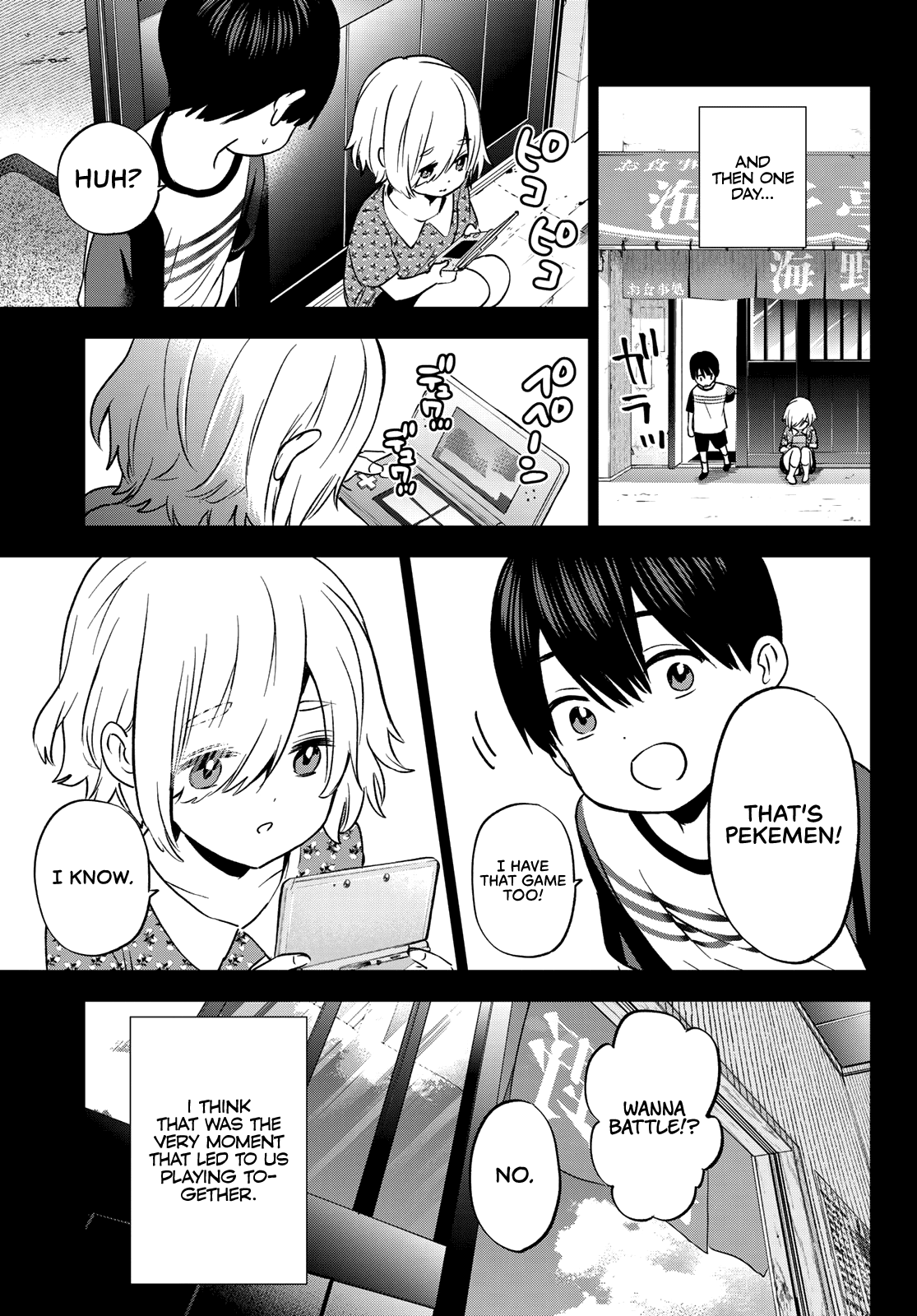 Kakkou no Iinazuke Chapter 149 8